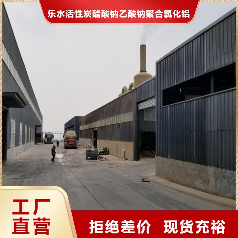 資訊：果殼活性炭生產廠家