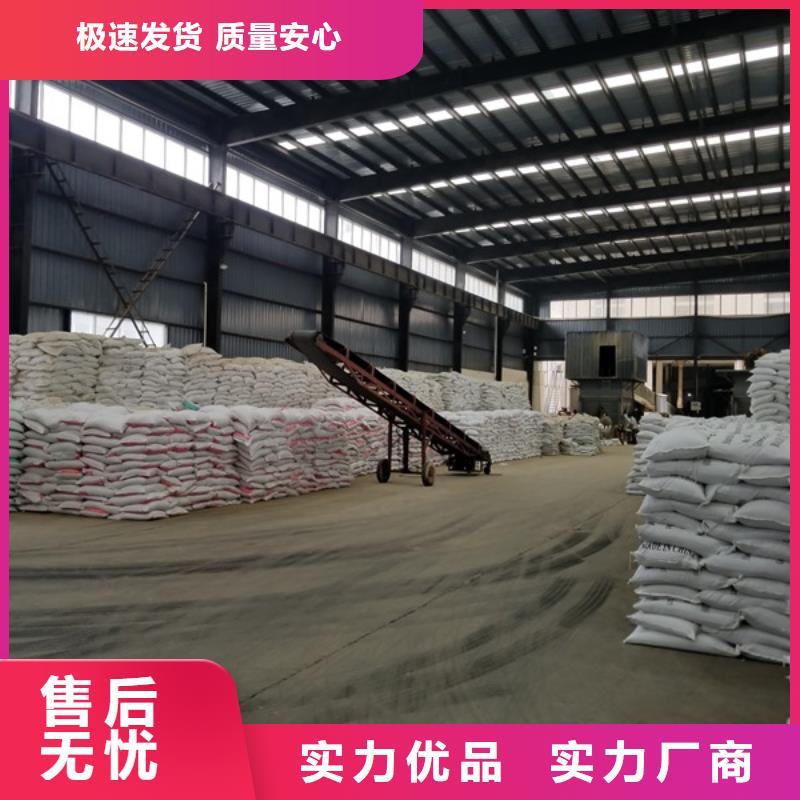 專業廠家直銷煤質活性炭