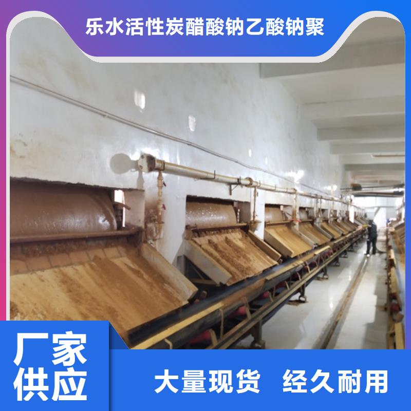周邊空氣凈化活性炭生產廠家