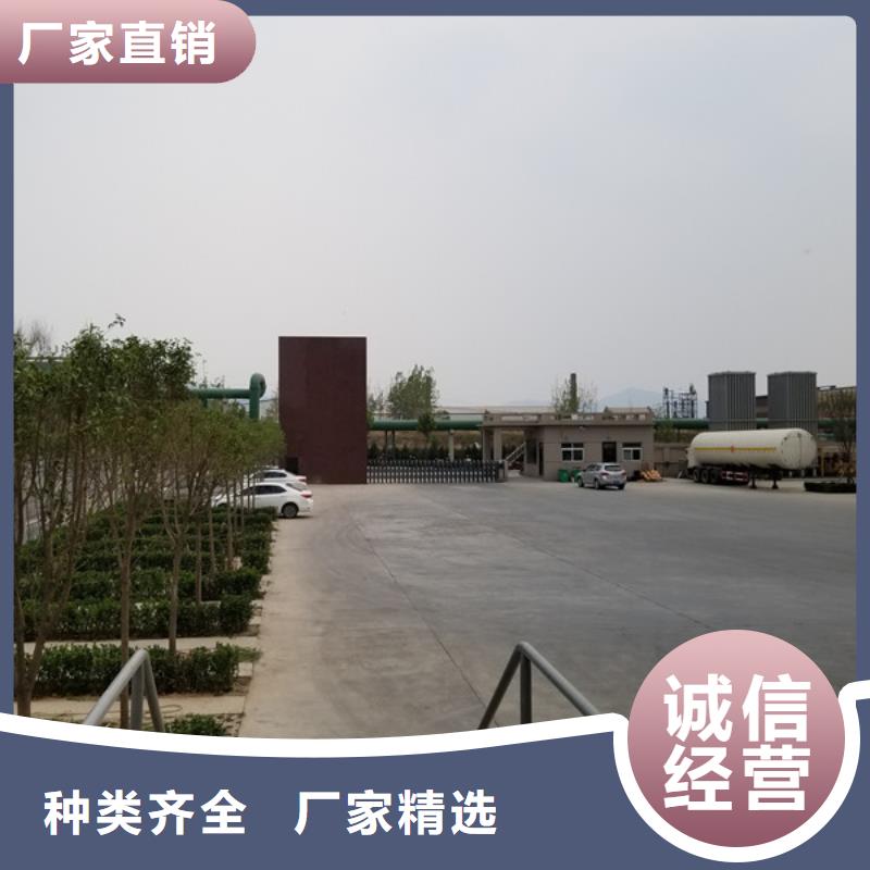 資訊：果殼活性炭生產廠家