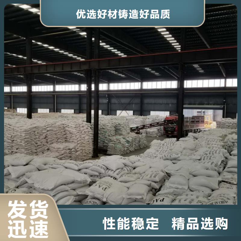 2025出廠價(jià)#粉狀活性炭公司#可配送