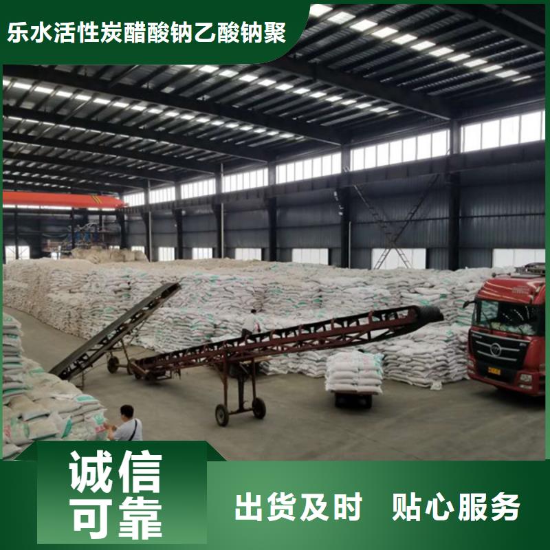 空氣凈化活性炭選材用心