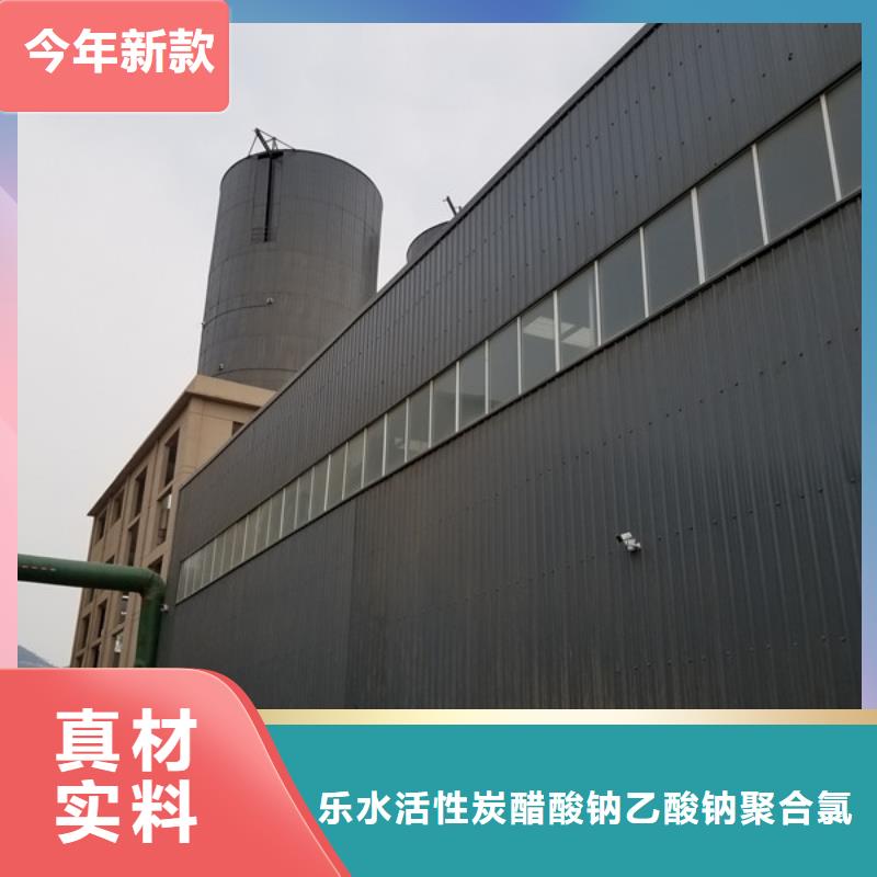 活性炭醋酸鈉產地批發