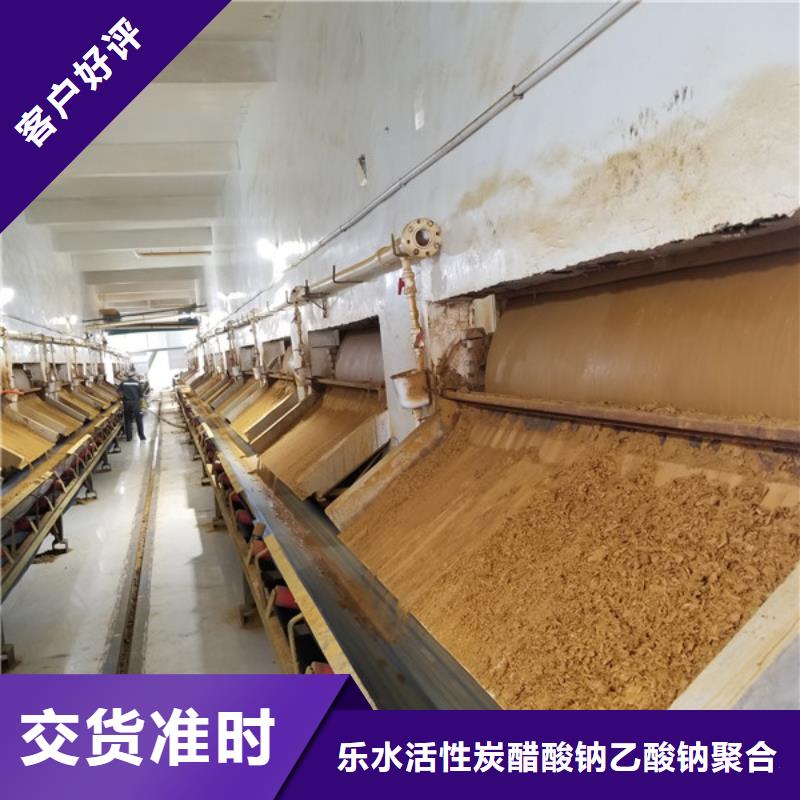 資訊：果殼活性炭生產廠家