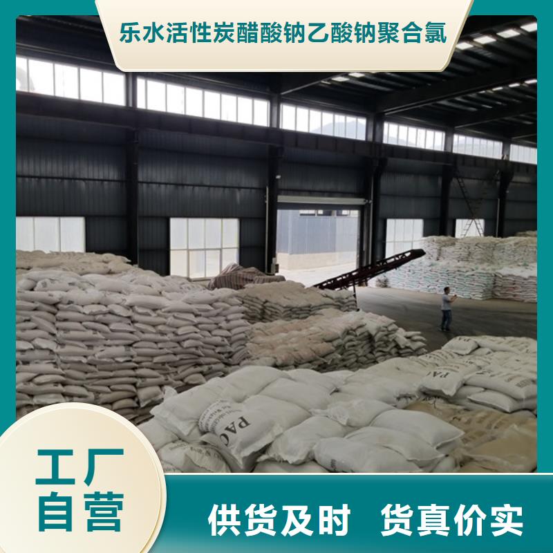 柱狀活性炭廠家價格
