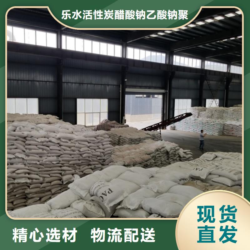 果殼活性炭實力廠家