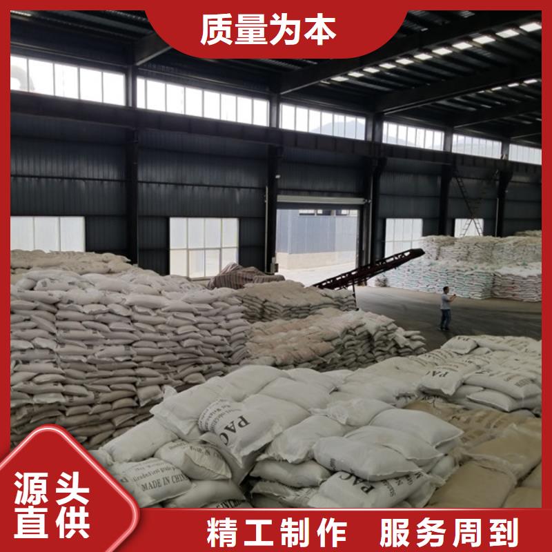 活性炭60%乙酸钠精选厂家好货