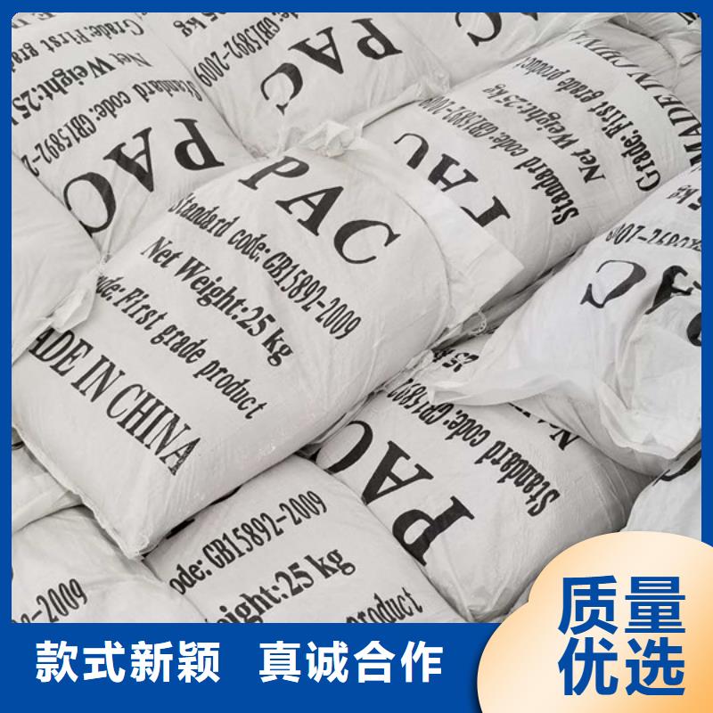 2025出廠價(jià)#粉狀活性炭公司#可配送