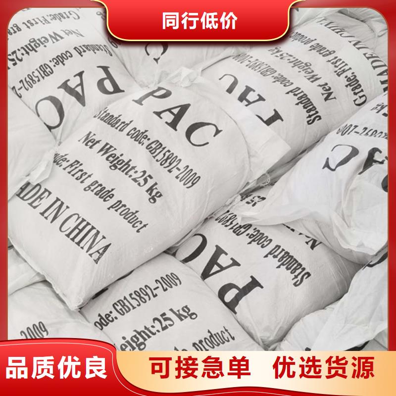 濾料活性炭廠家