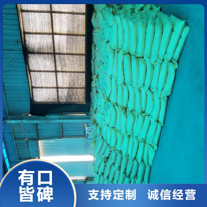 活性炭訂制