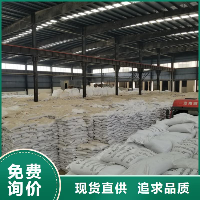 【活性炭】_火山岩滤料源头实体厂商-乐水活性炭醋酸钠乙酸钠聚合氯化铝环保科技(乌鲁木齐市分公司)