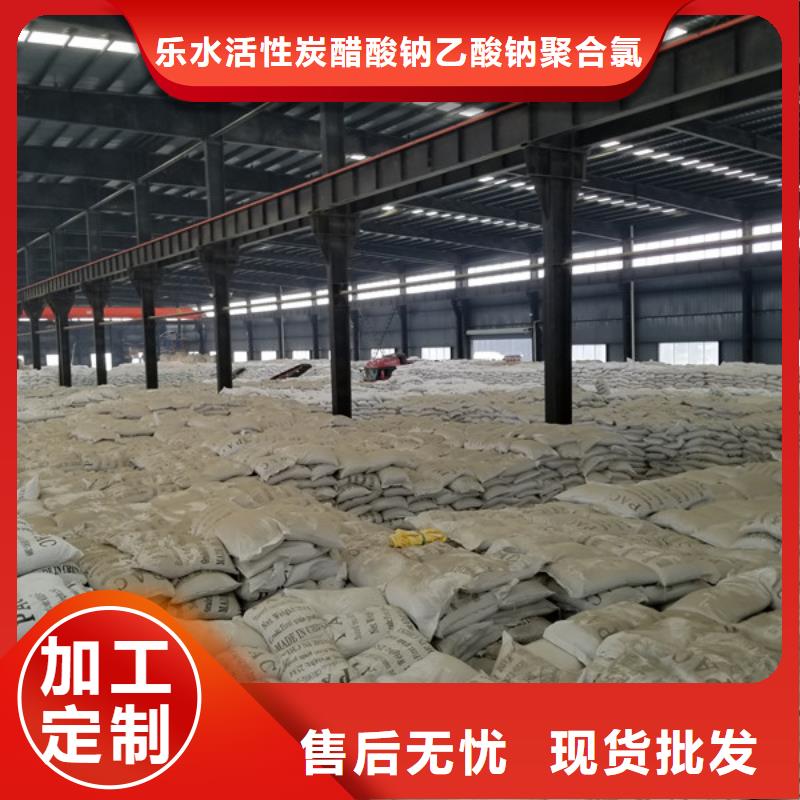 果殼活性炭價格低