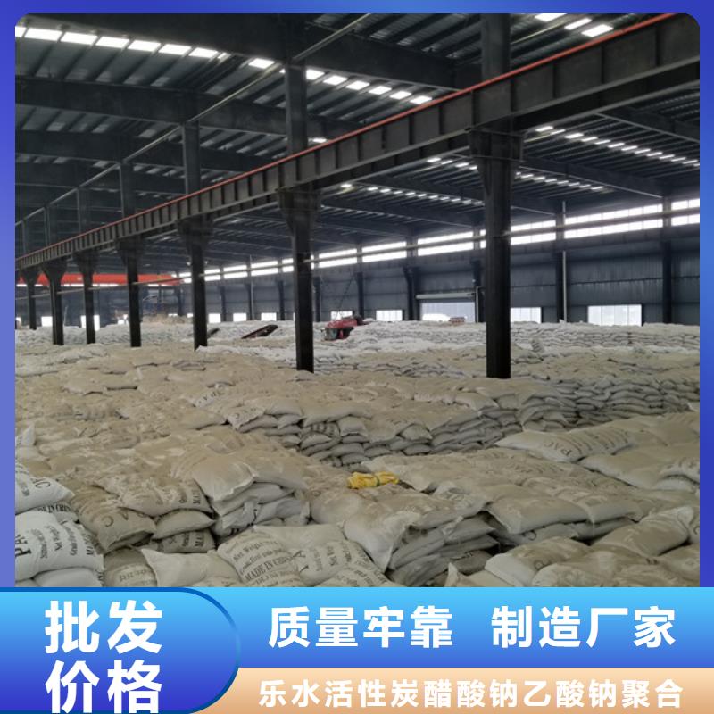 柱狀活性炭本地廠家