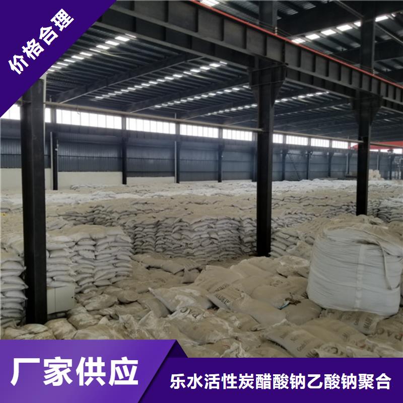 【活性炭,固體聚合硫酸鐵匠心品質】
