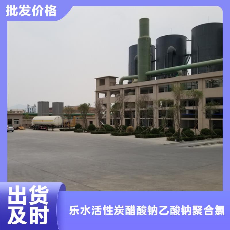 活性炭聚丙烯酰胺应用领域