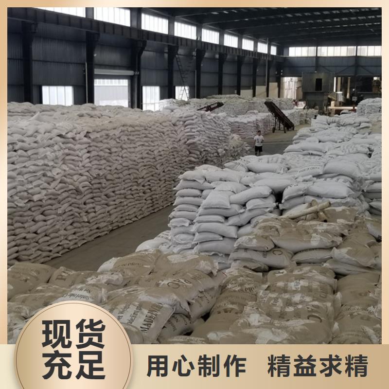 椰殼活性炭品質保證