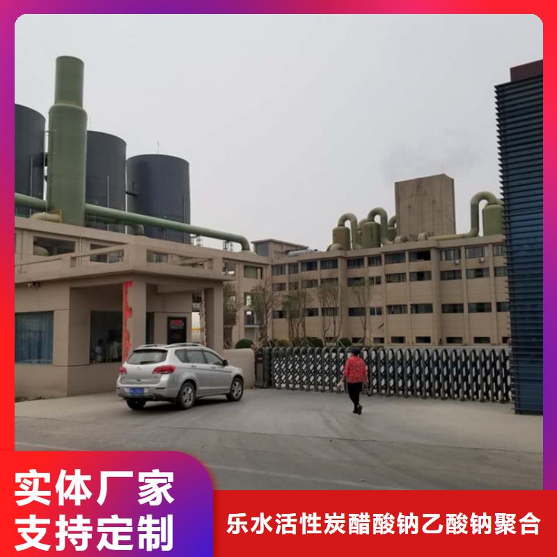 誠信經營果殼活性炭廠家