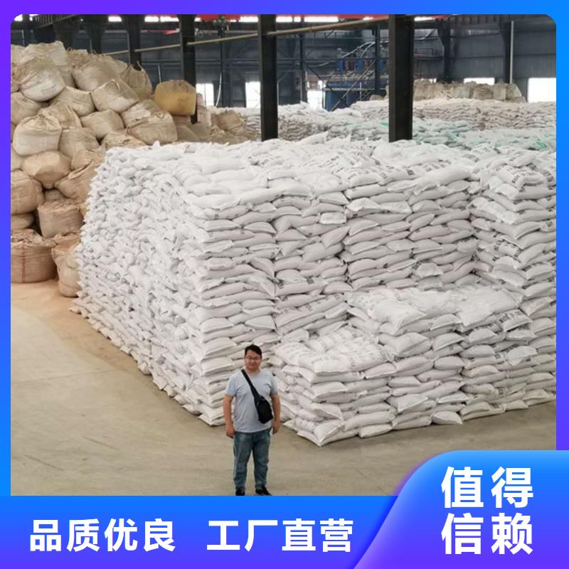 【活性炭】_火山岩滤料源头实体厂商-乐水活性炭醋酸钠乙酸钠聚合氯化铝环保科技(乌鲁木齐市分公司)