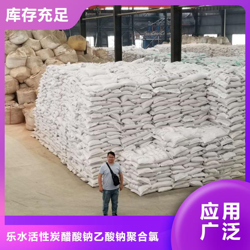 粉狀活性炭價(jià)格行情