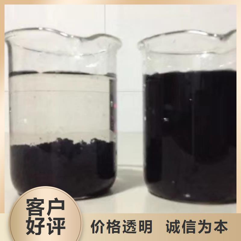 2025出廠價(jià)#粉狀活性炭公司#可配送