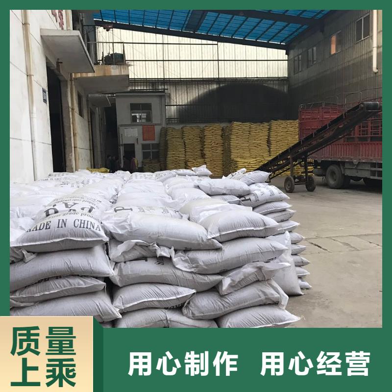 活性炭醋酸鈉產地批發
