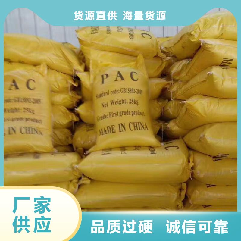 葡萄糖视频-葡萄糖-辽宁省营口市此地生产商-大石桥|鲅鱼圈|盘锦|沈阳|辽阳|朝阳|抚顺|丹东