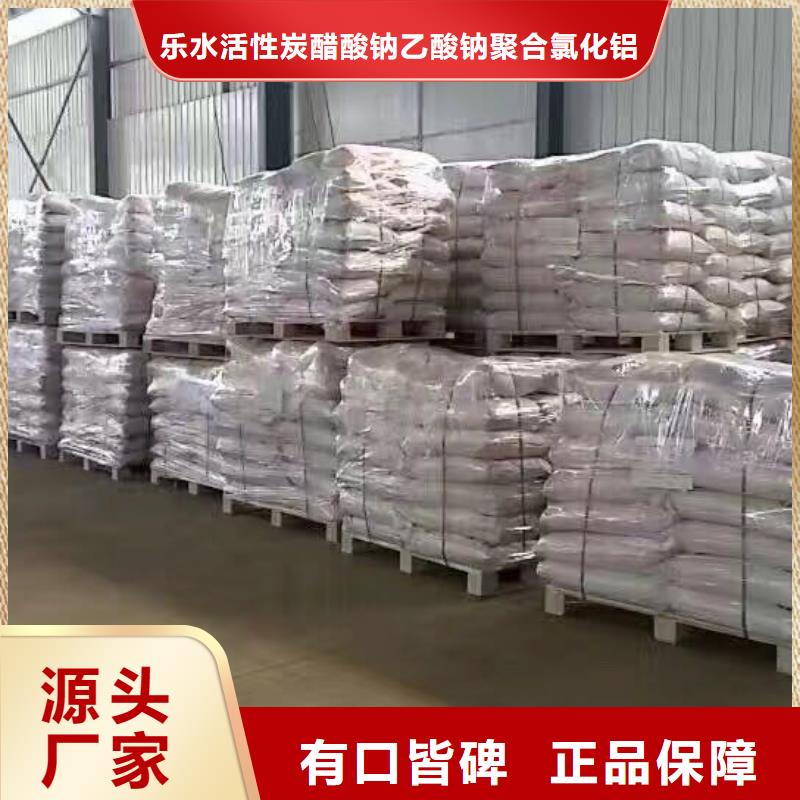 柱狀活性炭廠家及時發貨