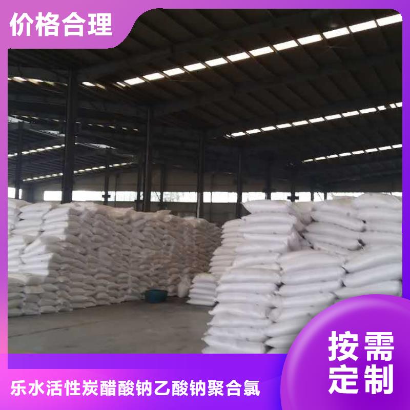 活性炭聚丙烯酰胺大厂家实力看得见