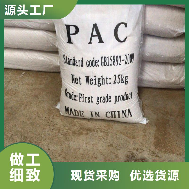 資訊：果殼活性炭生產廠家