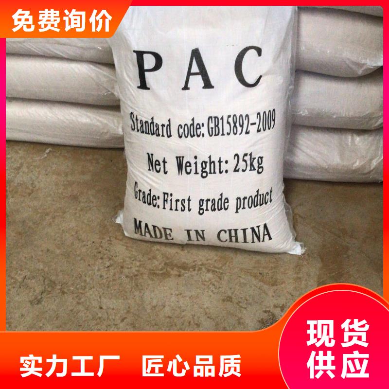 活性炭品質(zhì)穩(wěn)定