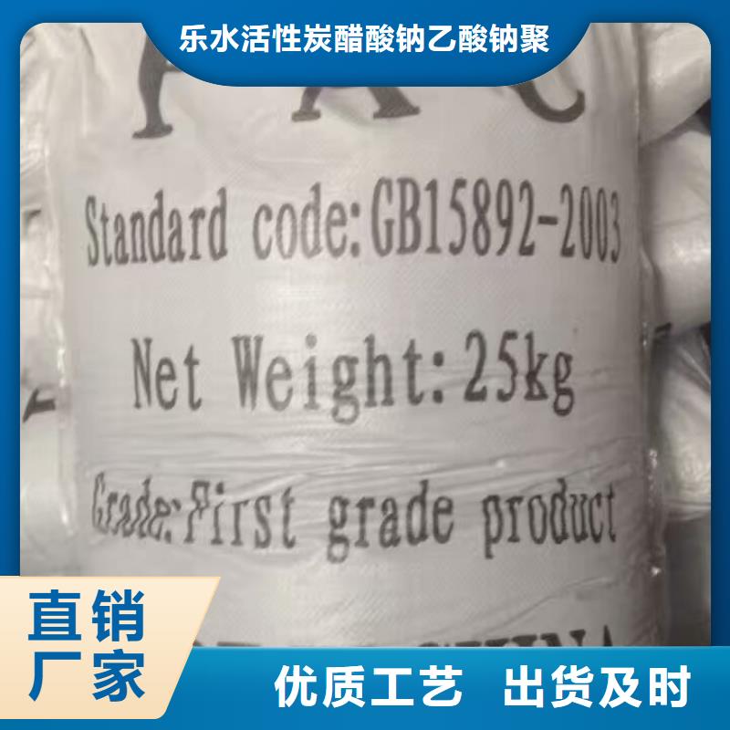 濾料活性炭品牌廠家