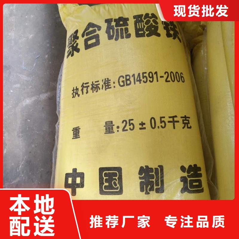 活性炭60%乙酸钠精选厂家好货
