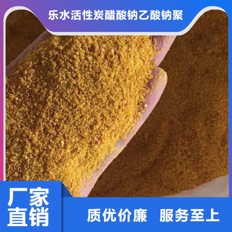 葡萄糖视频-葡萄糖-辽宁省营口市此地生产商-大石桥|鲅鱼圈|盘锦|沈阳|辽阳|朝阳|抚顺|丹东