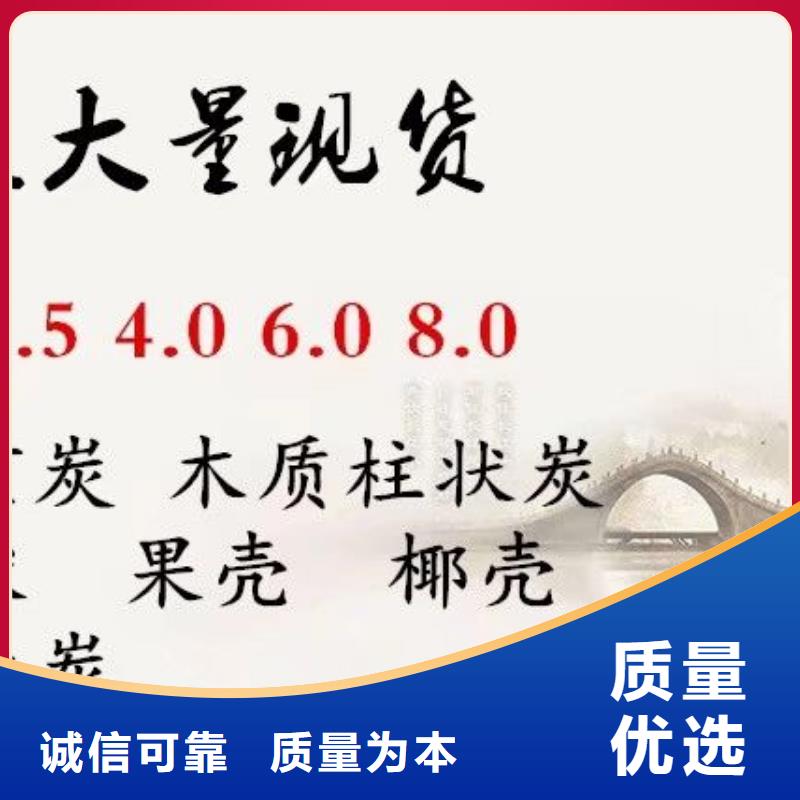粉狀活性炭出廠價格