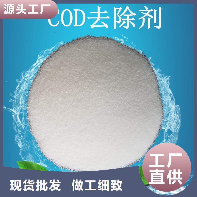 果殼活性炭質量放心