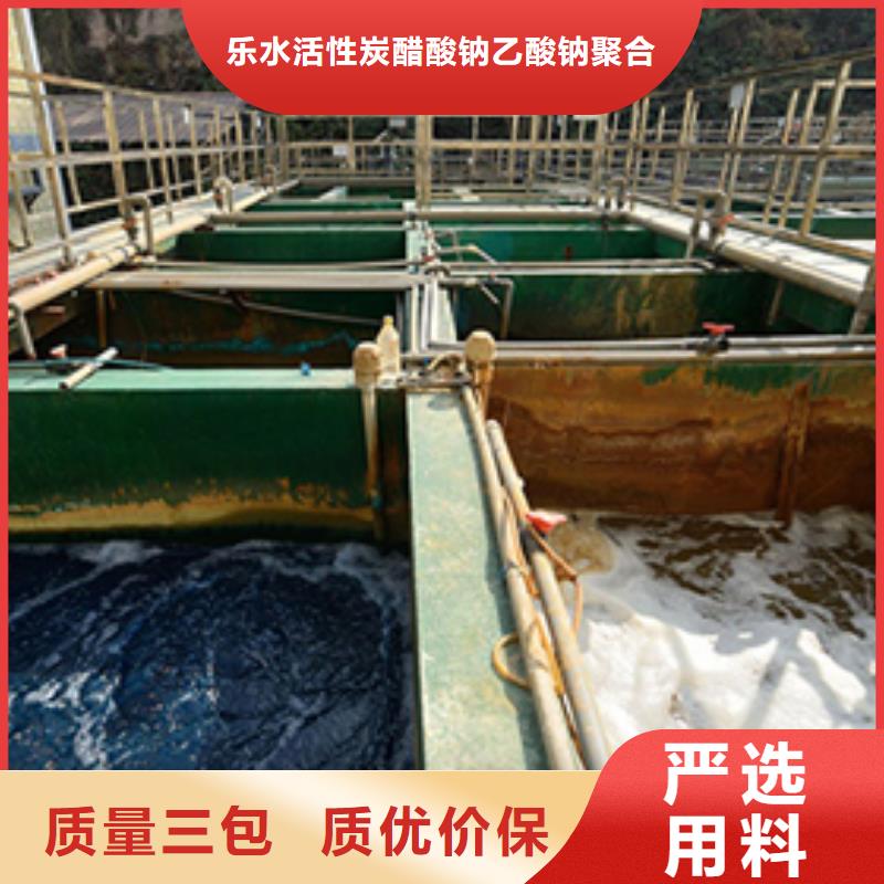 活性炭_聚合氯化铝源厂直接供货