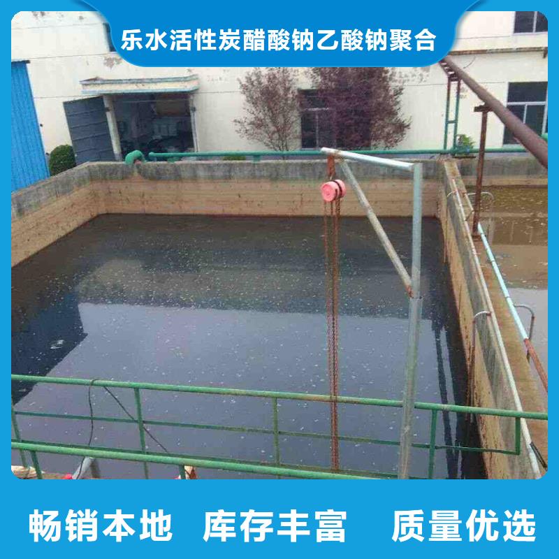 活性炭柱狀活性炭產地直銷