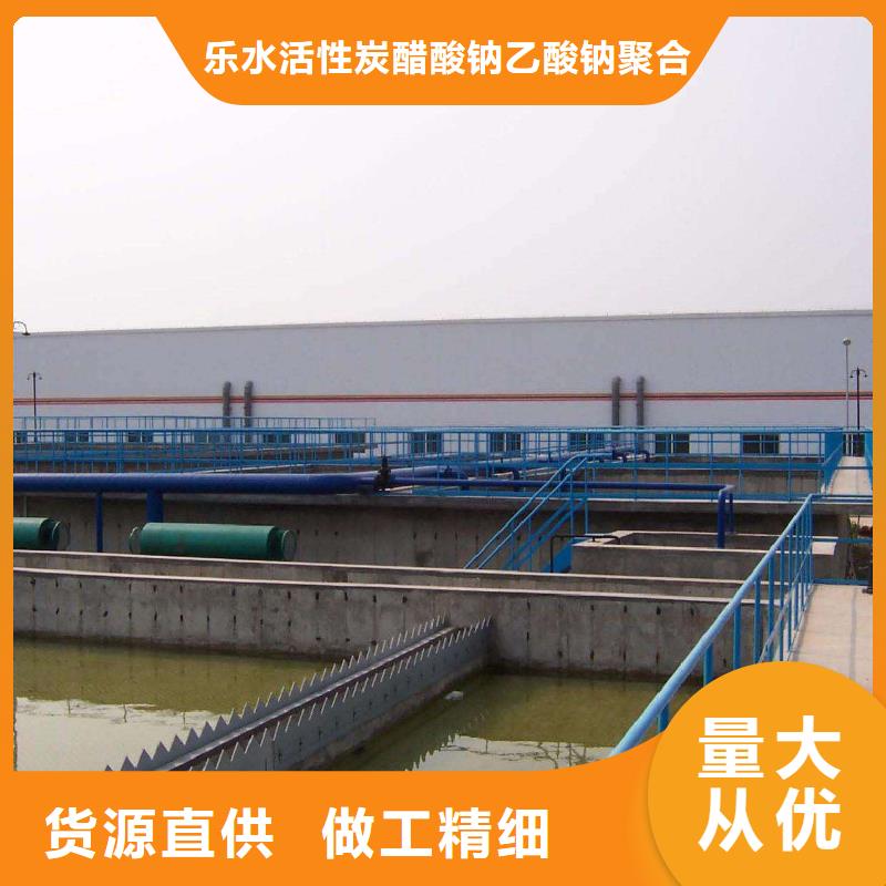 定做濾料活性炭的基地