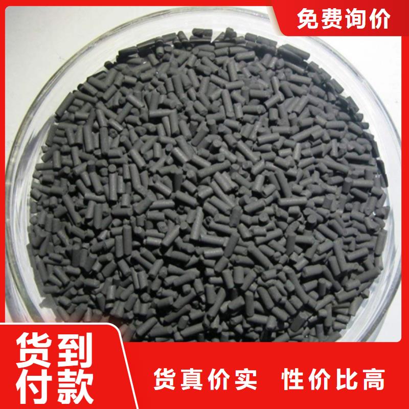 空氣凈化活性炭貨源