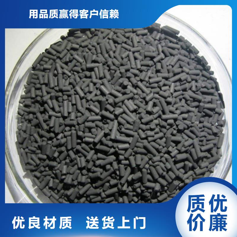 煤質活性炭全國供貨