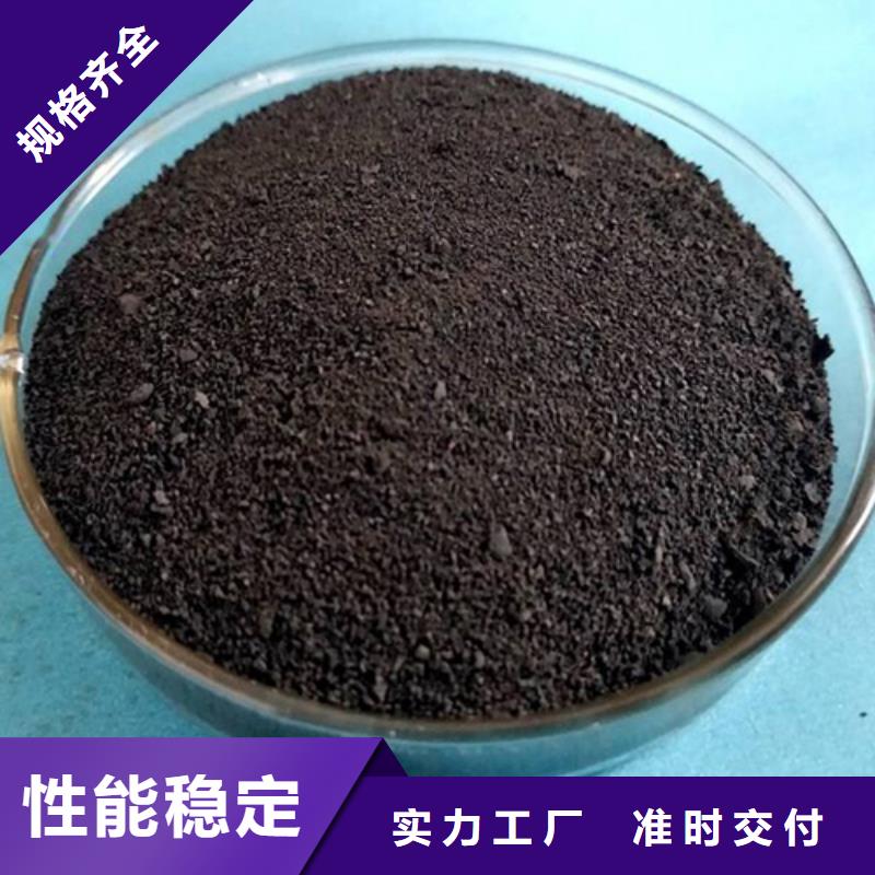 活性炭_聚合氯化铝源厂直接供货