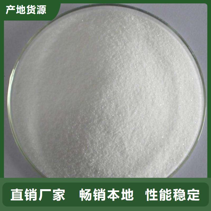 【活性炭】_火山岩滤料源头实体厂商-乐水活性炭醋酸钠乙酸钠聚合氯化铝环保科技(乌鲁木齐市分公司)