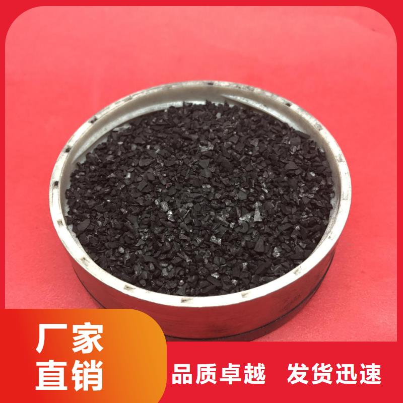 空氣凈化活性炭貨源