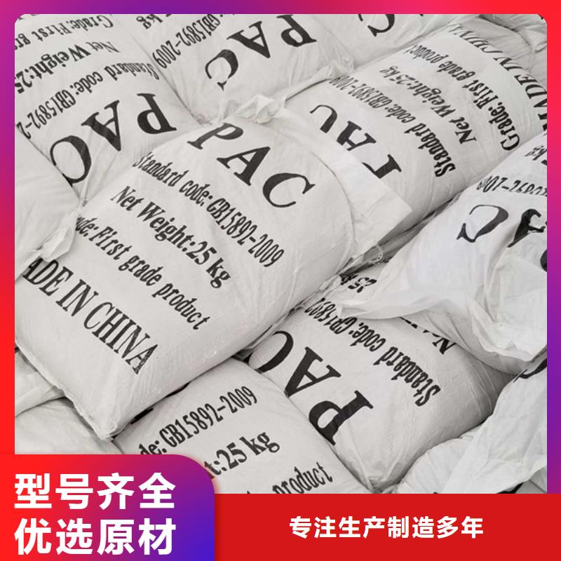 空氣凈化活性炭無中間商