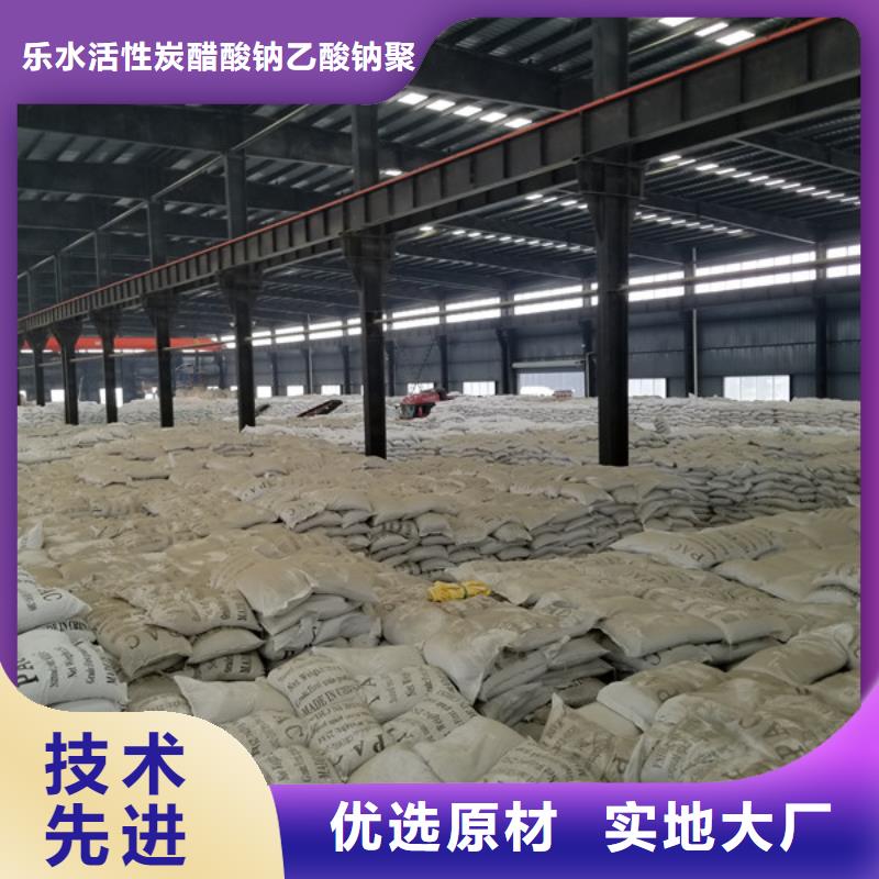 活性炭廠家優勢