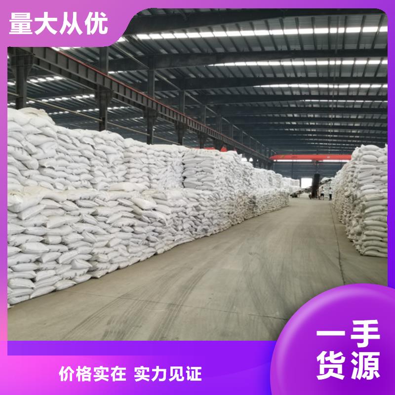 資訊:果殼活性炭生產廠家