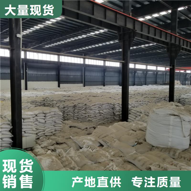 活性炭,【葡萄糖】好產(chǎn)品放心購(gòu)