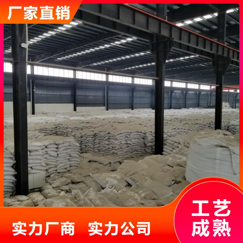 【活性炭聚合硫酸鐵價格透明】