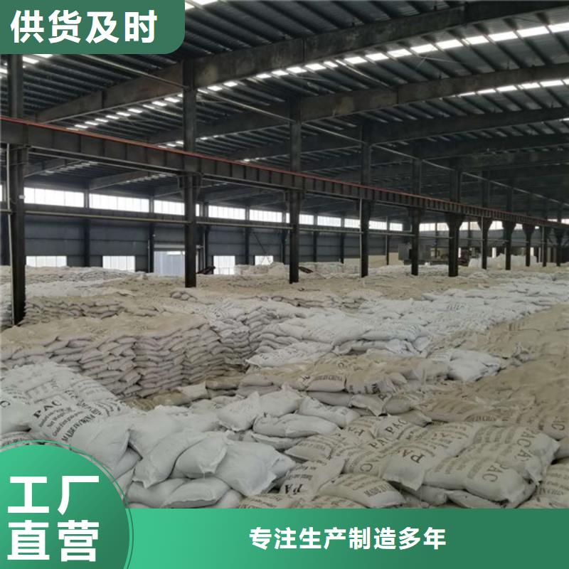 資訊:果殼活性炭生產廠家