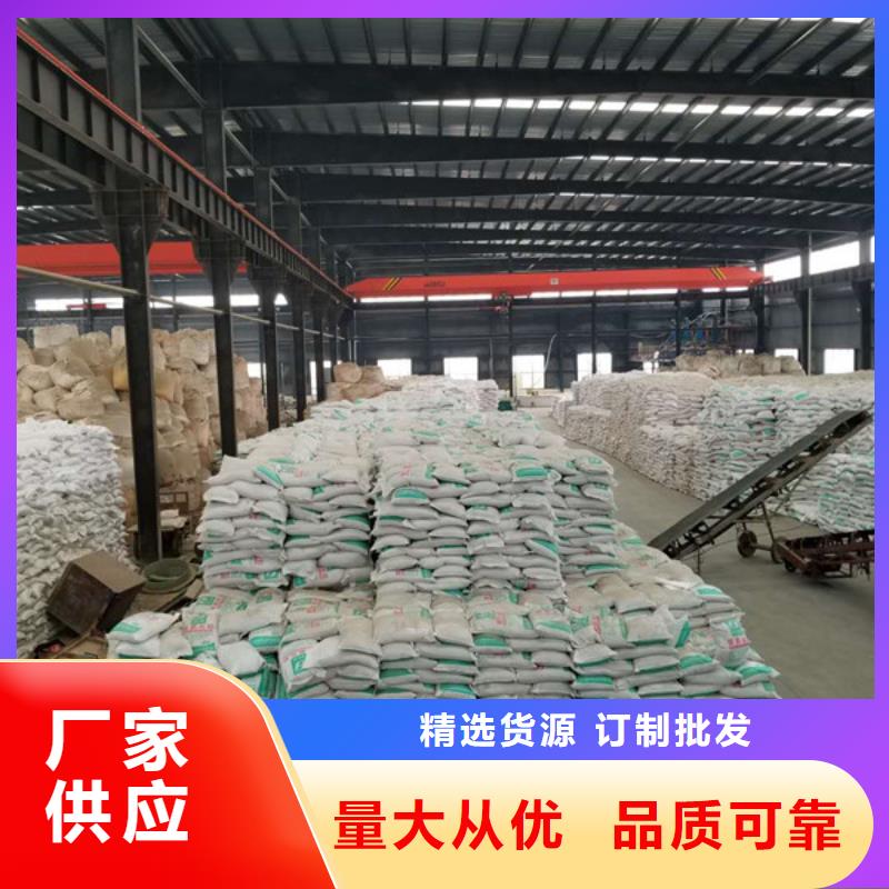 庫存充足的乙酸鈉基地